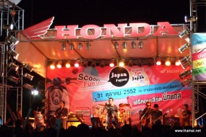Big Ass Concert in Chanthaburi 2009 Big Ass Concert in Chanthaburi 2009
