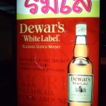 Sign Board Rim Lae Restaurant Sponsor by White Label