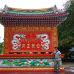 White Dragon King Temple