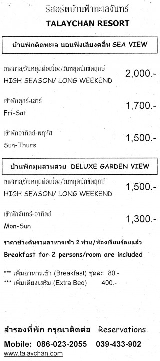 Price