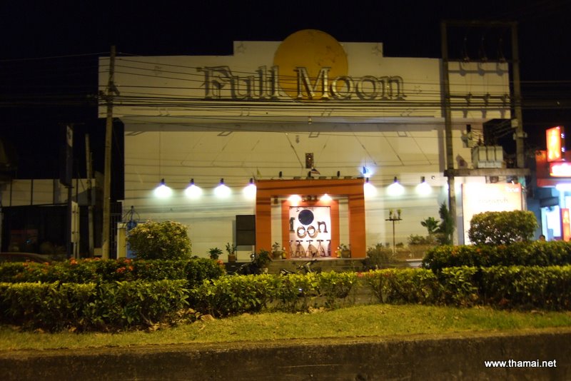 Full Moon Disco Pub Full Moon Disco Pub