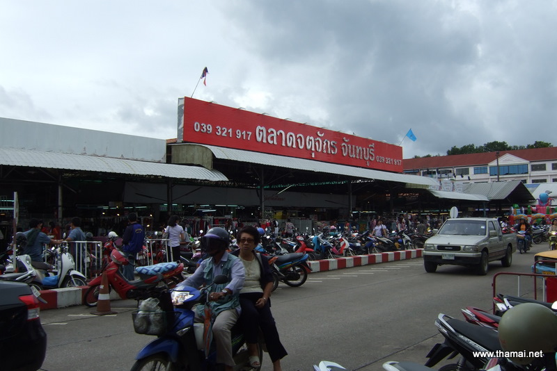 Chatuchak Chanthaburi Chatuchak Chanthaburi