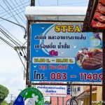 wpid5878-DSC5789.jpg