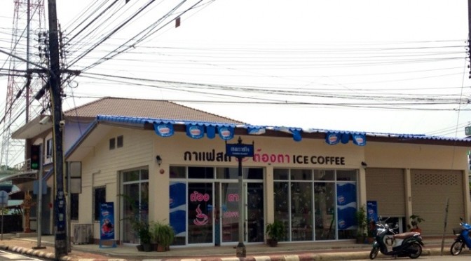 20120326-140859.jpg