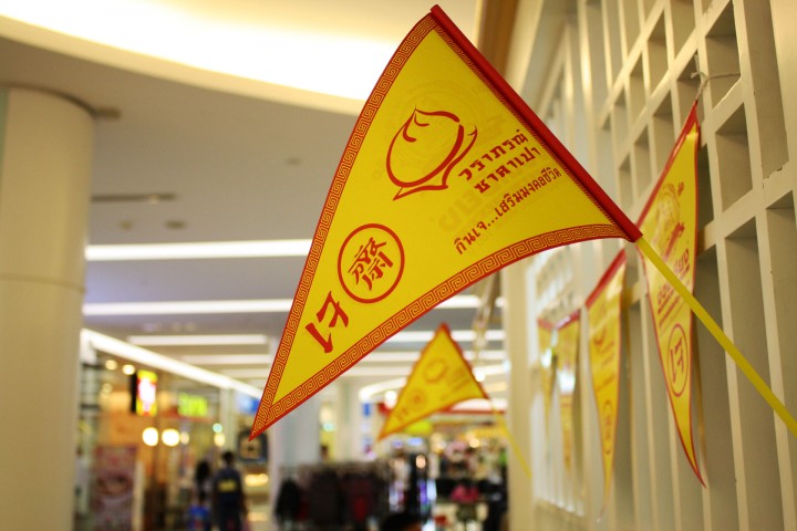 Vegetarian-Festival-3