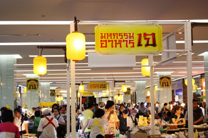 Vegetarian-Festival-4